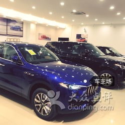 車主場汽車銷售中心 您的理想座駕，從此啟程